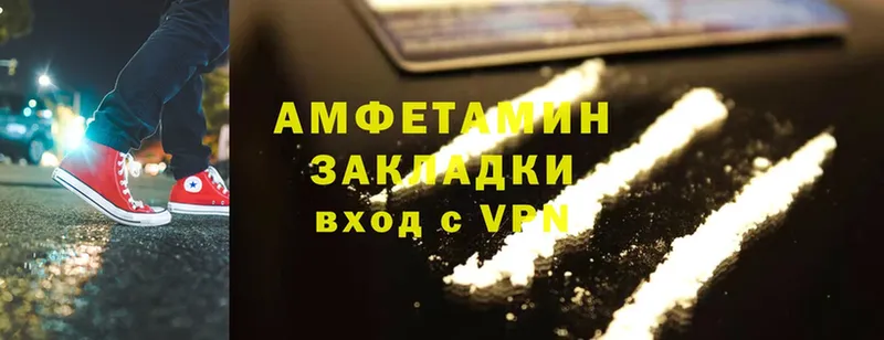 Amphetamine 98%  Коммунар 