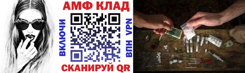 Амфетамин 97% Коммунар