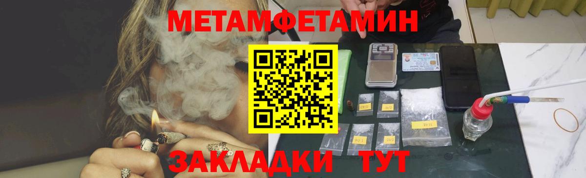 АМФ Розовый Коммунар