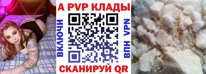 даркнет клад  Коммунар  Alpha-PVP крисы CK 
