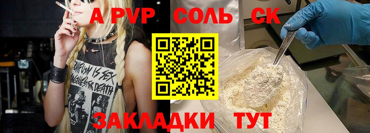 NBOMe Коммунар
