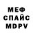 Метадон белоснежный WELZI XD