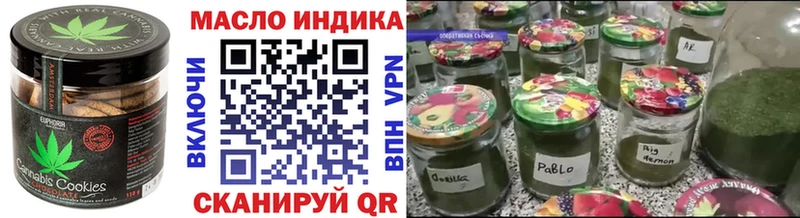 Canna-Cookies марихуана  цены наркотик  Коммунар 