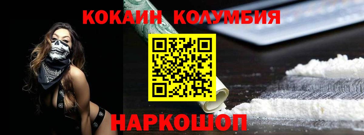 COCAIN Колумбийский Коммунар