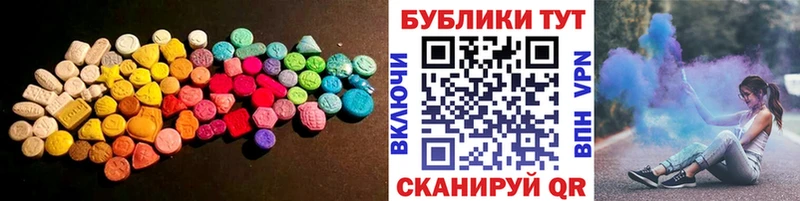 купить   Коммунар  ЭКСТАЗИ ешки 