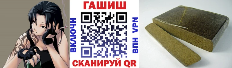 ГАШ AMNESIA HAZE  наркошоп  Коммунар 