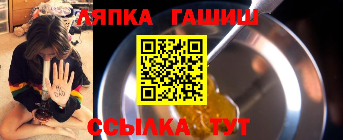 Гашиш Изолятор  Коммунар 