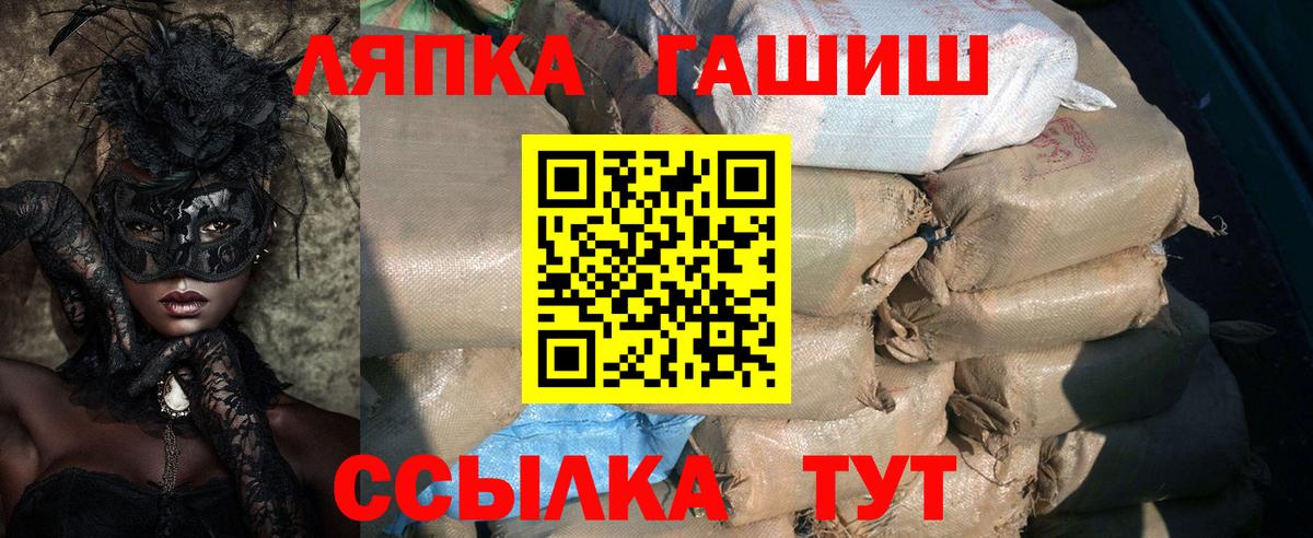 ГАШ гашик Коммунар