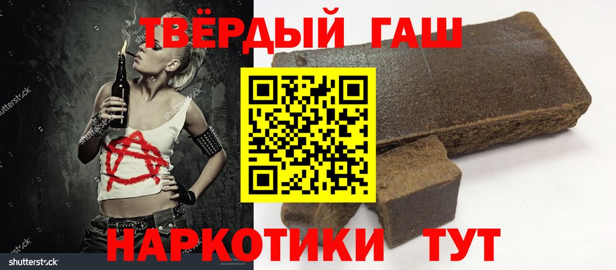 ГАШ индика сатива Коммунар