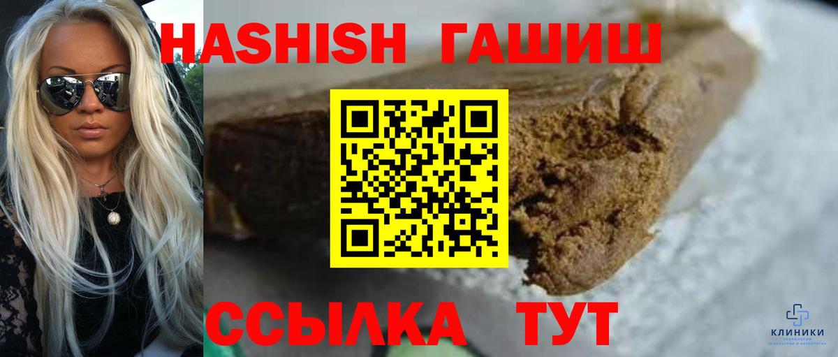 Коммунар  закладки  Гашиш  ГАШИШ VHQ  Вход с VPN  Гашиш гарик 