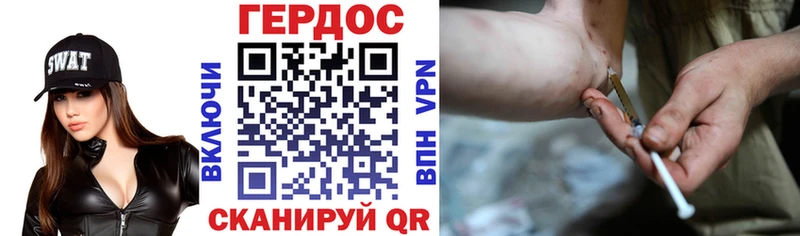 ГЕРОИН Heroin  Коммунар 