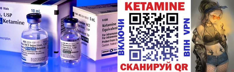 КЕТАМИН VHQ  Коммунар 