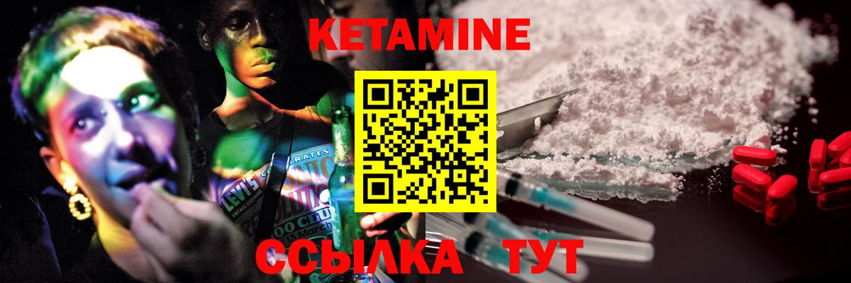 ГАШИШ  Мяу-Мяу  Метадон  COCAIN  Коммунар  Вход с VPN  Конопля  Мяу-Мяу  Как найти наркотики? 