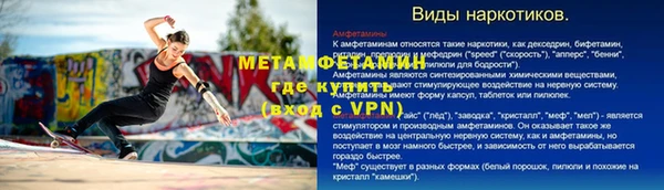 каннабис Горно-Алтайск