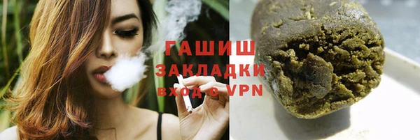 mix Горнозаводск