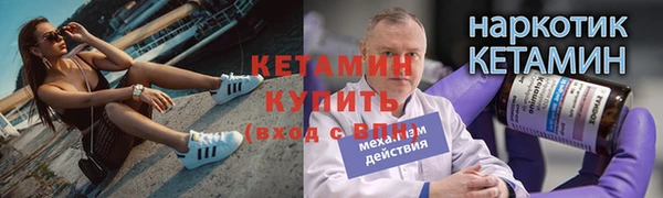 ешки Усолье-Сибирское