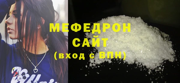 mix Горнозаводск