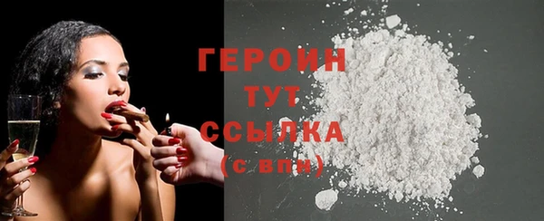 ALPHA PVP Усмань