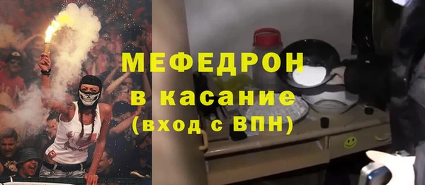 мефедрон мука Горняк