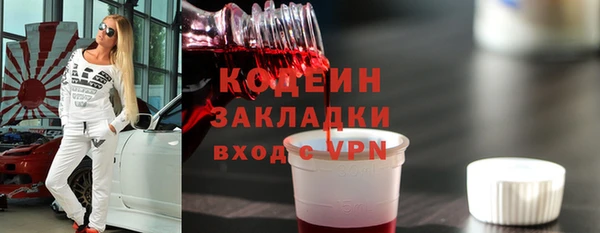 ALPHA PVP Усмань