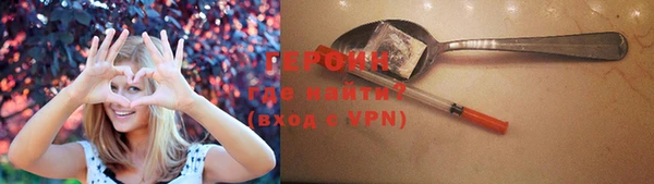 мефедрон мука Горняк