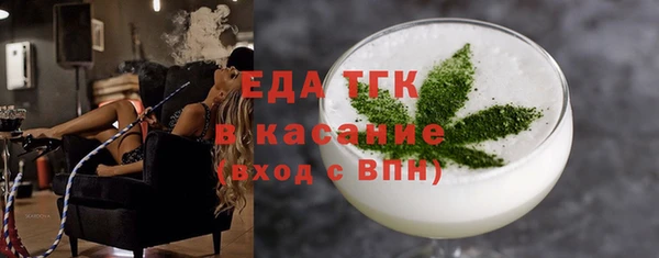 ешки Усолье-Сибирское