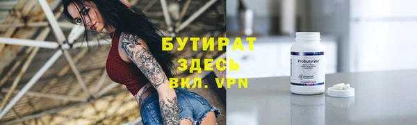 марихуана Гусев