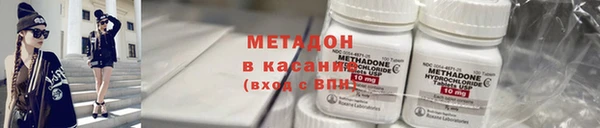 мефедрон мука Горняк