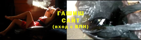 мефедрон мука Горняк