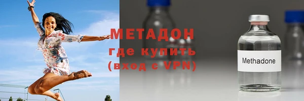 ALPHA PVP Усмань