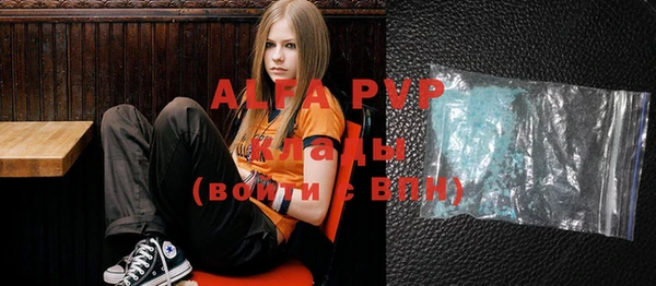 мефедрон мука Горняк