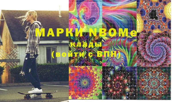 mix Горнозаводск