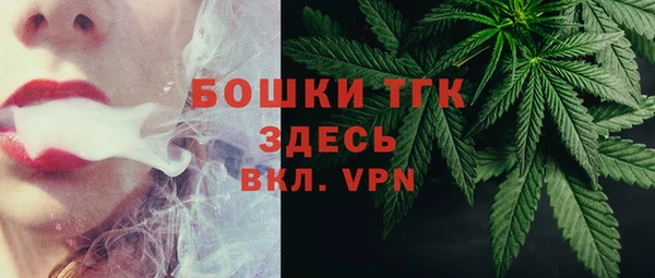 мефедрон мука Горняк