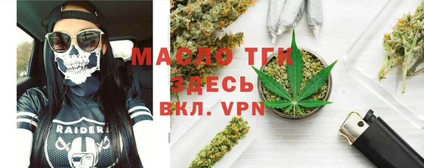 мефедрон мука Горняк