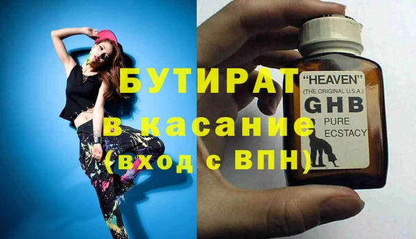 каннабис Горно-Алтайск
