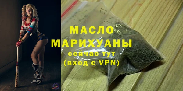 ALPHA PVP Усмань