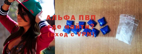 ешки Усолье-Сибирское