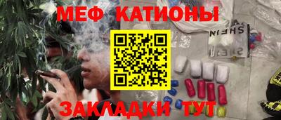 MDMA Балаково
