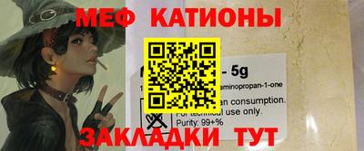 MDMA Балаково