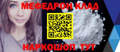 круглые Балахна