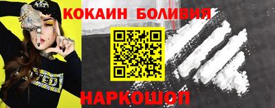 ALPHA PVP Балашиха