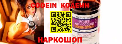 гашишное масло Волжский