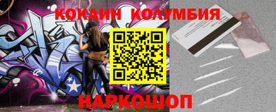 MDMA Балаково