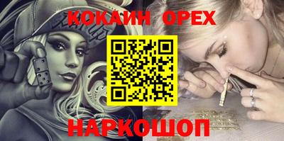 сатива Волжск