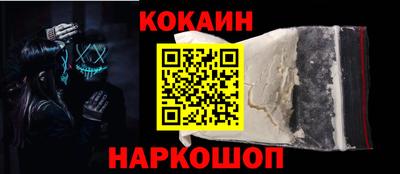 сатива Волжск