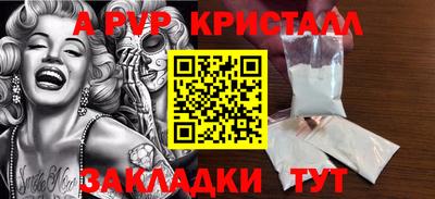 гашишное масло Волжский