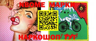 гашишное масло Волжский