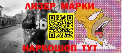 MDMA Балаково