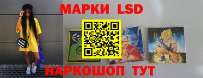 сатива Волжск