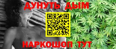 бошки Волгодонск